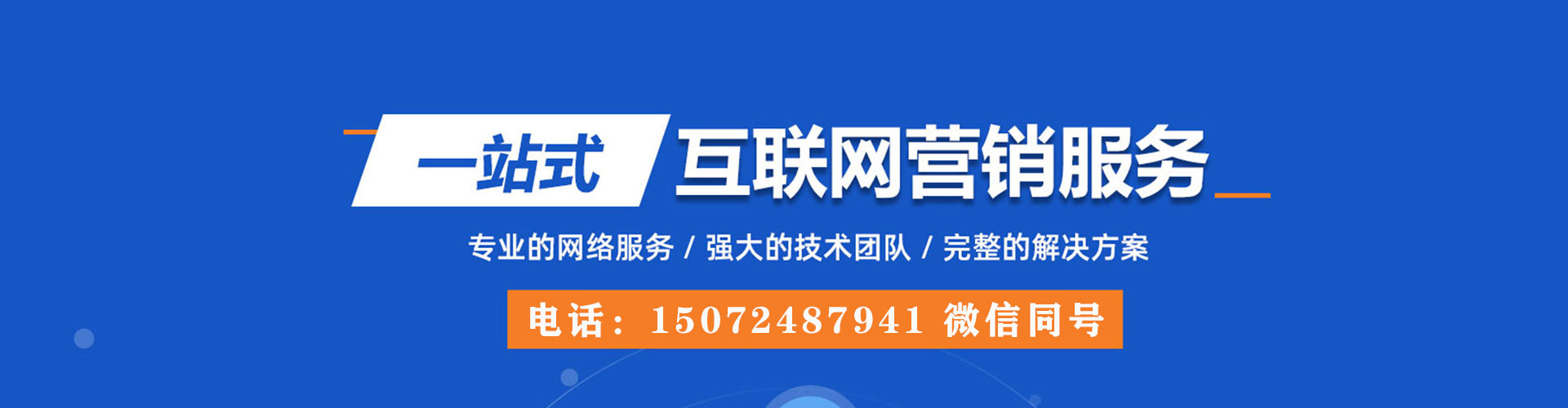 殷都信息流优化师